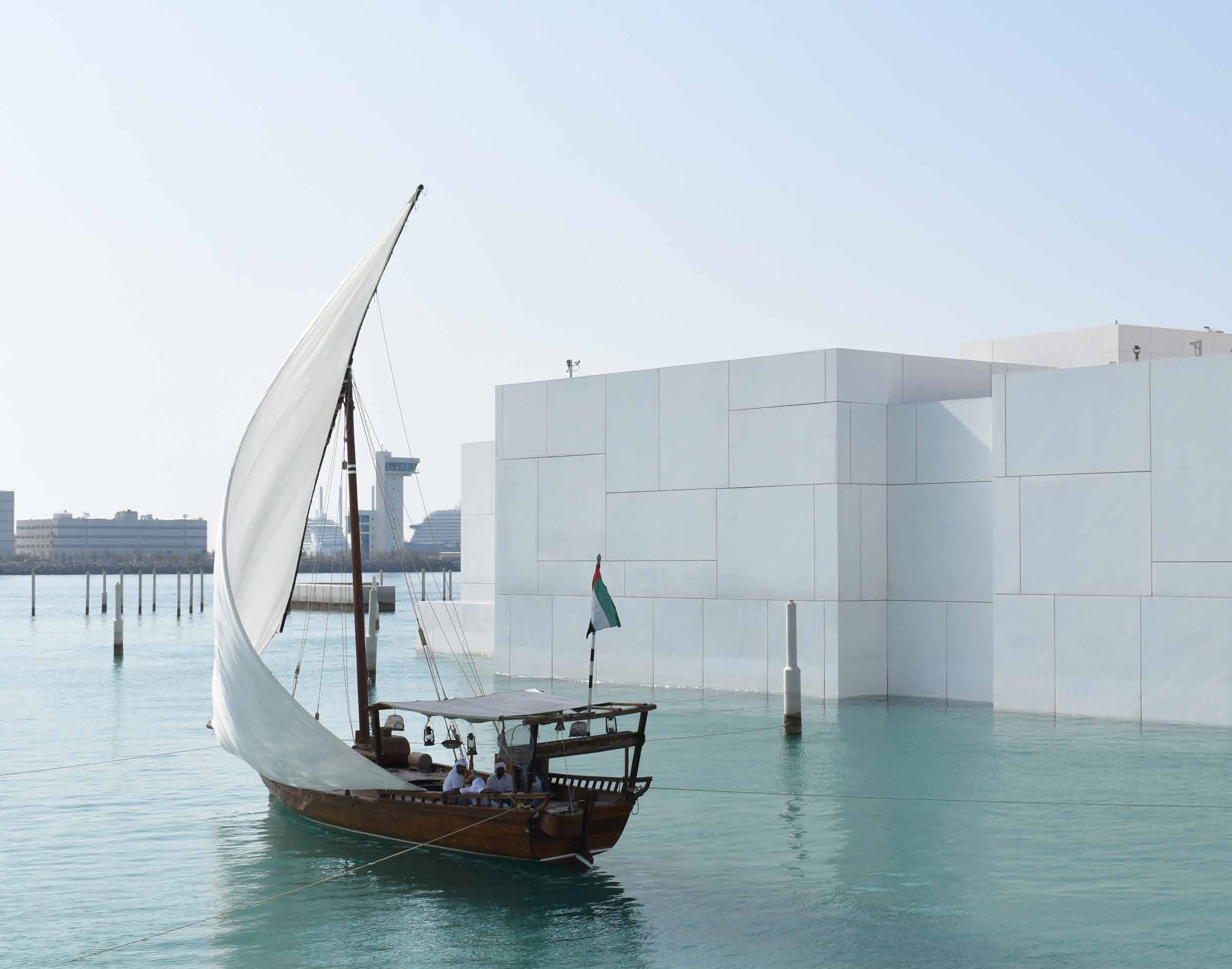 Sei Saadiyat Abu Dhabi photo 6